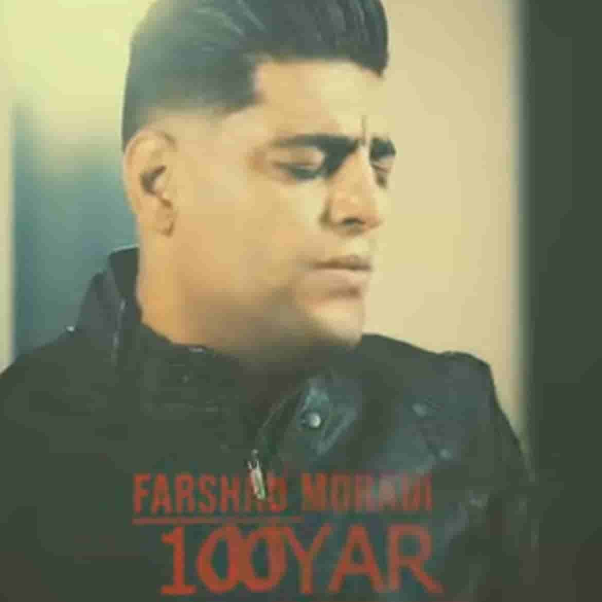آهنگ جدید فرشاد مرادی صد یار